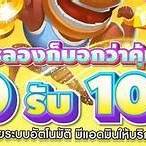 ฝาก20รับ100ถอนไม่จํากัดล่าสุด