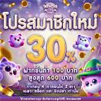 สล็อต ถอนไม่มีขั้นต่ํา